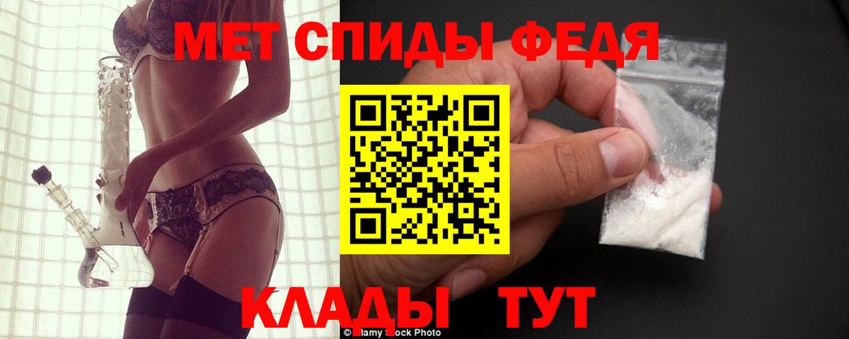 Amphetamine Premium Кизилюрт