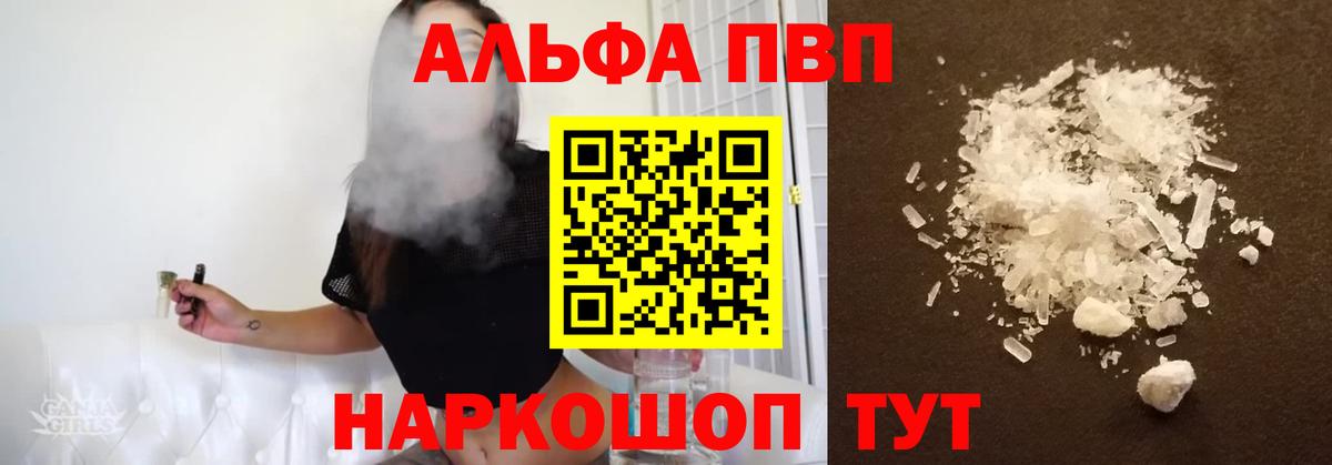 Гашиш  COCAIN  Меф МЯУ МЯУ   Кизилюрт  A-PVP СК   ГАШИШ  Вход с VPN 