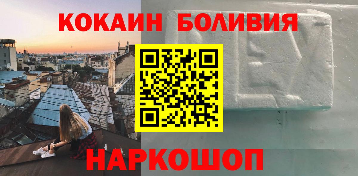 Cocaine VHQ Кизилюрт