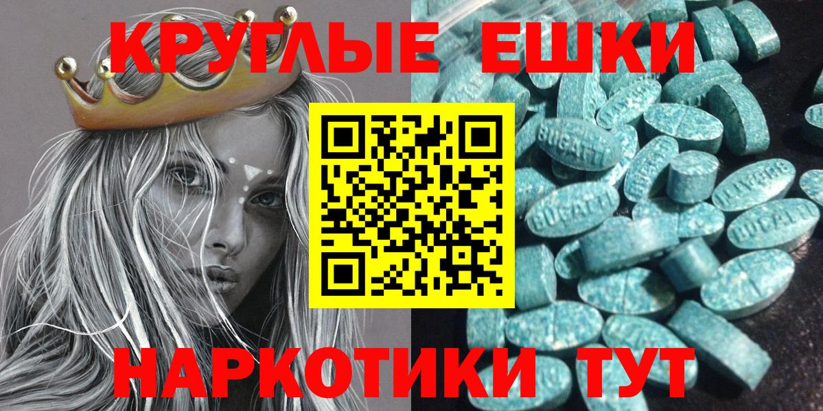 ЭКСТАЗИ бентли Кизилюрт