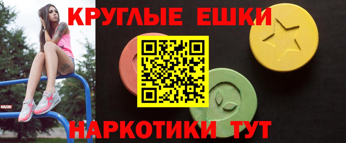 ЭКСТАЗИ DUBAI  Ecstasy DUBAI  Вход с VPN  hydra вход  Кизилюрт 