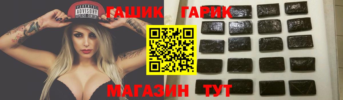 ГАШИШ убойный  Вход с VPN  Кизилюрт  Гашиш Premium 