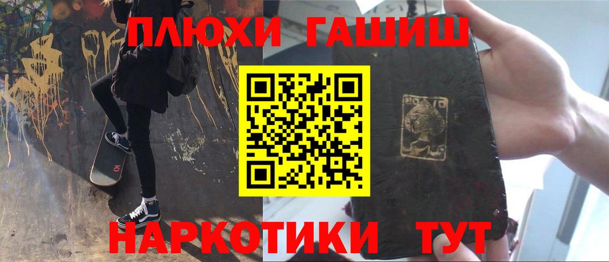 ГАШИШ гарик Кизилюрт