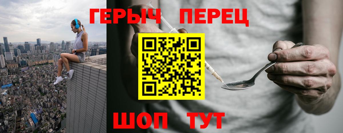 ГЕРОИН афганец Кизилюрт