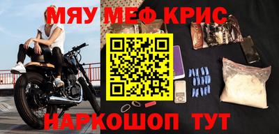 мескалин Конаково
