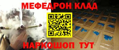 мескалин Конаково