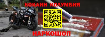 2c-b Комсомольск-на-Амуре