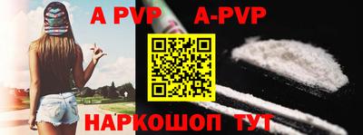ALPHA-PVP Коммунар