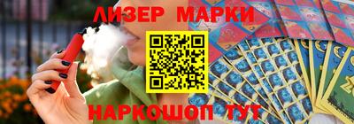 мескалин Конаково