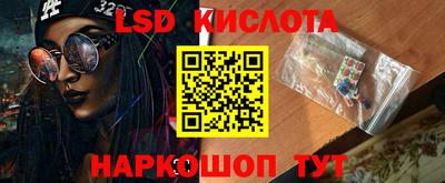 мескалин Конаково