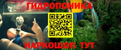 мескалин Конаково