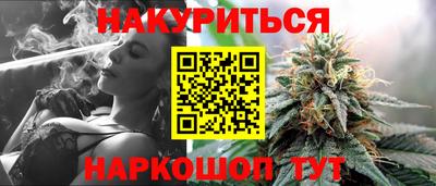 мескалин Конаково
