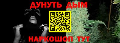 мескалин Конаково