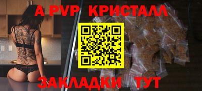 мескалин Конаково