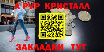 мескалин Конаково