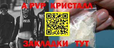 мескалин Конаково