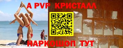 2c-b Комсомольск-на-Амуре
