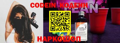 мескалин Конаково
