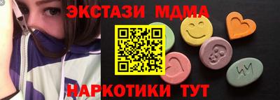 мескалин Конаково