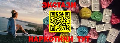 ALPHA-PVP Коммунар