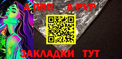 2c-b Комсомольск-на-Амуре