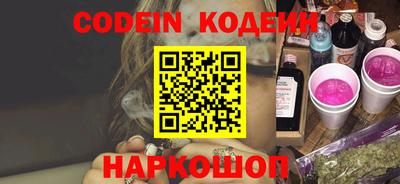 мескалин Конаково