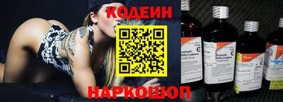 мескалин Конаково