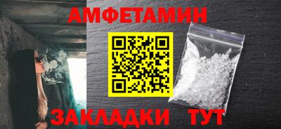 ALPHA-PVP Коммунар
