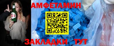 2c-b Комсомольск-на-Амуре