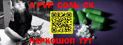 мескалин Конаково