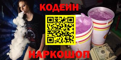 ALPHA-PVP Коммунар