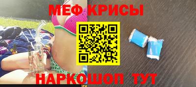 ALPHA-PVP Коммунар