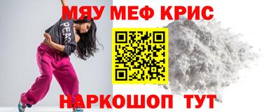 мескалин Конаково