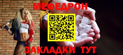 мескалин Конаково