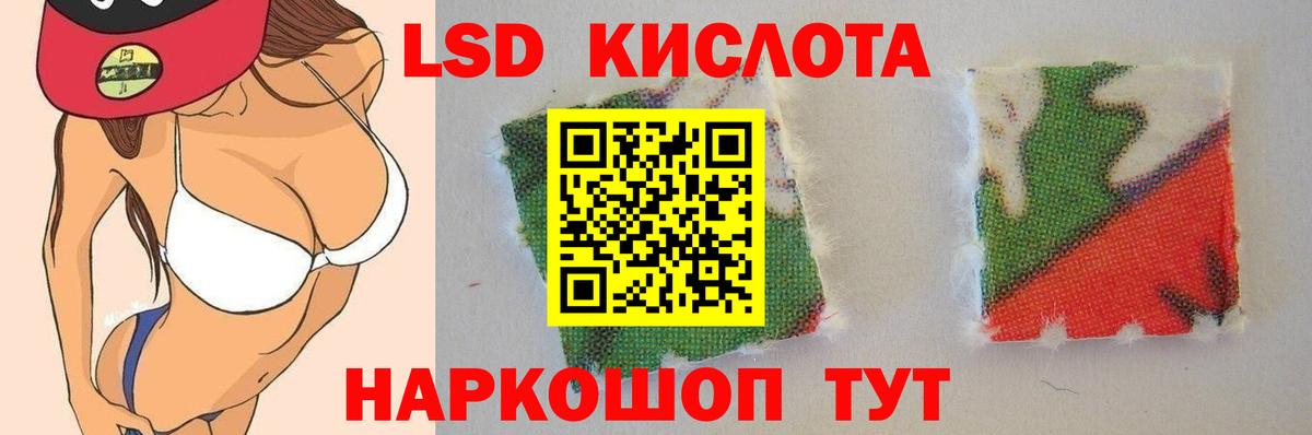 Лсд 25 экстази ecstasy Кизилюрт