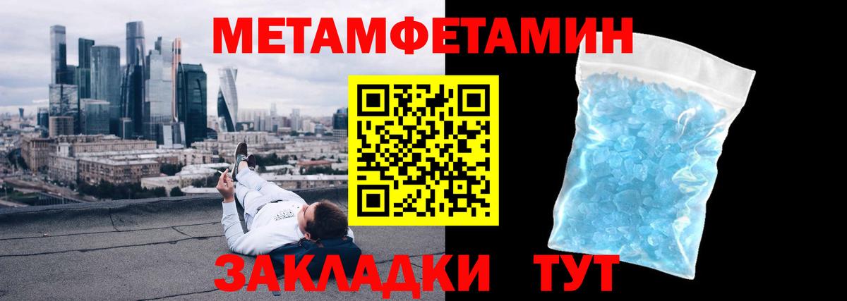Первитин витя  Вход с VPN  Кизилюрт 
