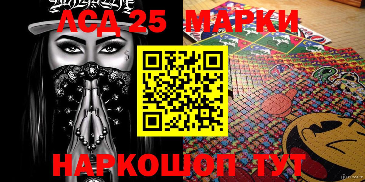 Марки NBOMe 1,8мг  Вход с VPN  Кизилюрт 
