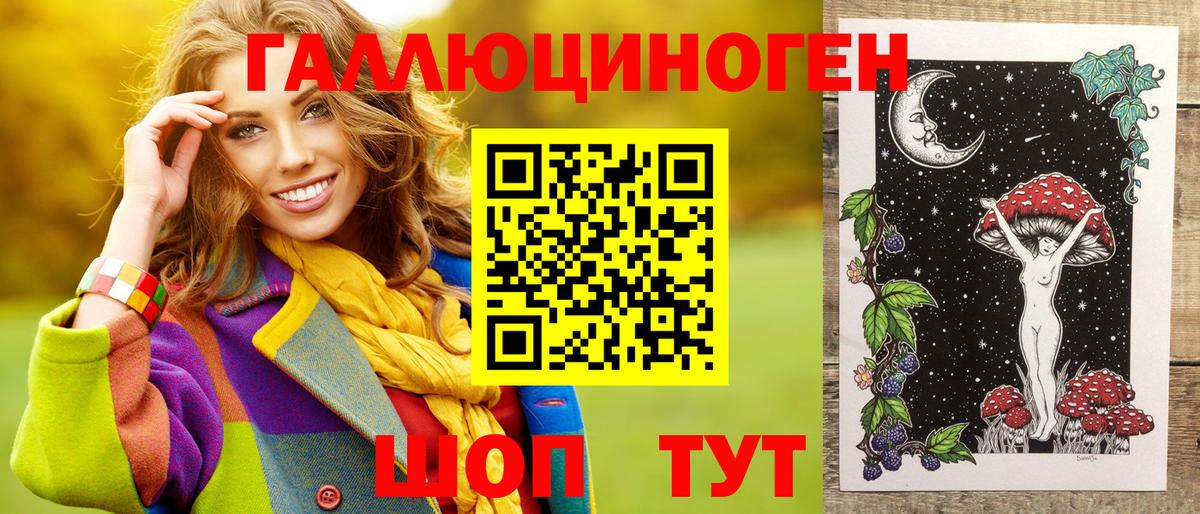Галлюциногенные грибы GOLDEN TEACHER Кизилюрт