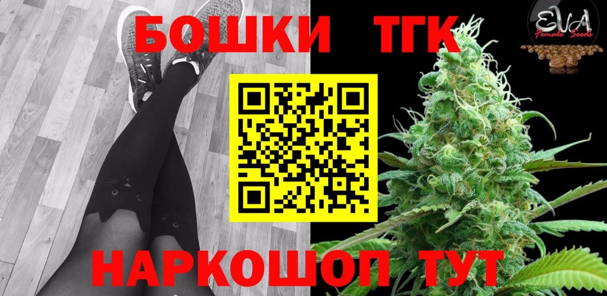 Кизилюрт  Бошки марихуана SATIVA & INDICA  Вход с VPN  Марихуана гибрид  Шишки марихуана THC 21% 